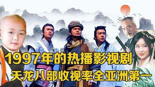 97影视剧网,重温经典，探索影视新篇章